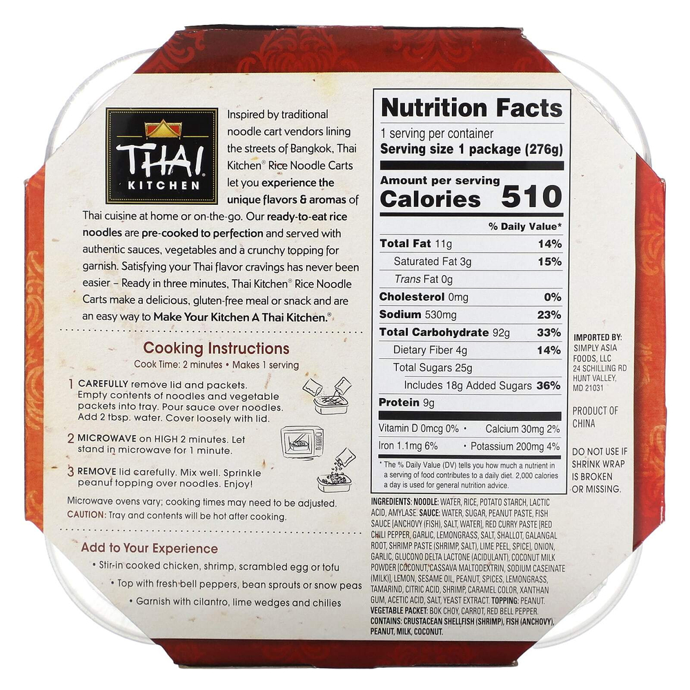 Thai Kitchen, Thai Peanut, корзина с рисовой лапшой, средний продукт, 276 г (9,77 унции)