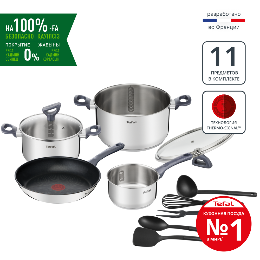Набор посуды Tefal Daily Cook 11 предметов 1,5/3/5,2л 20/24/28см  G713SB74