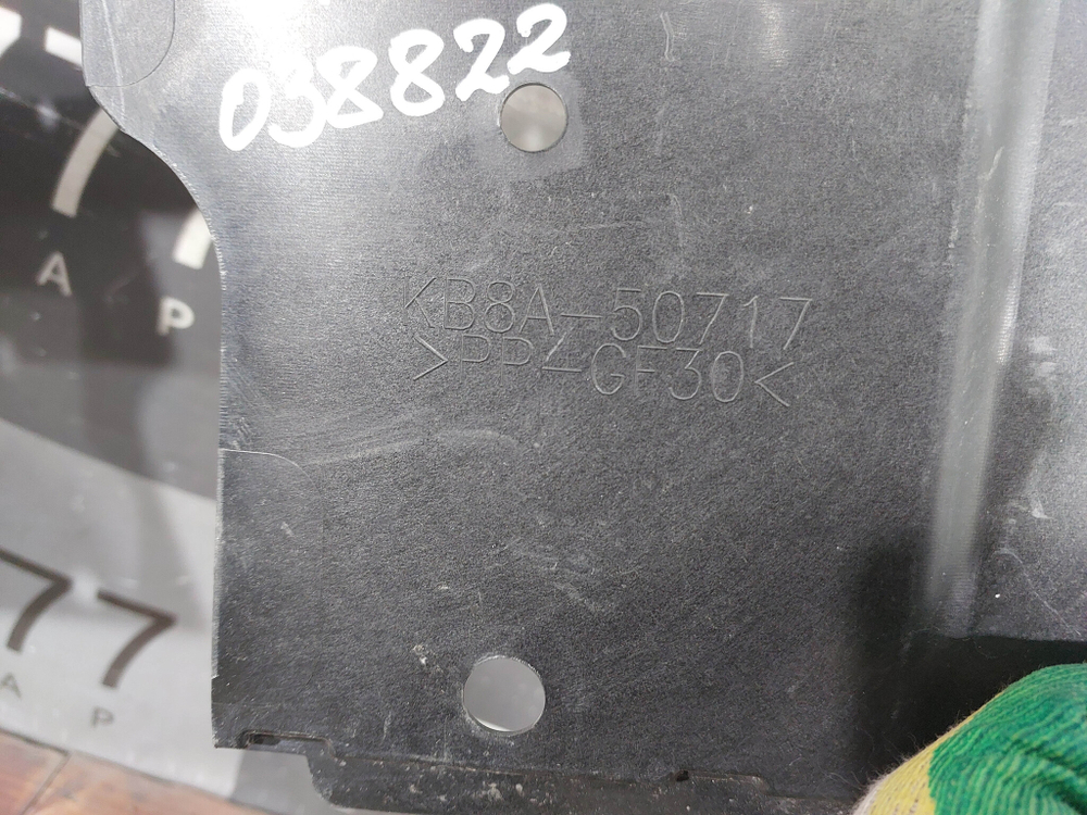 Кожух замка капота Mazda CX-5 2 (KF) 17-нв Б/У Оригинал KB8A50717