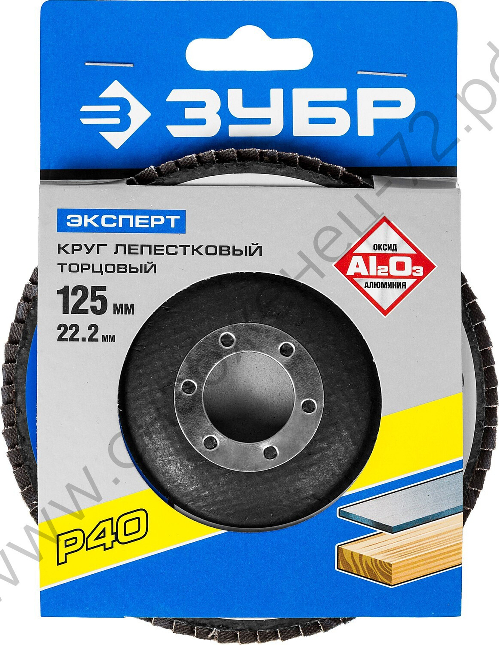 ЗУБР 125 мм, P40, КЛТ, Круг лепестковый торцевой, Профессионал (36591-125-40)