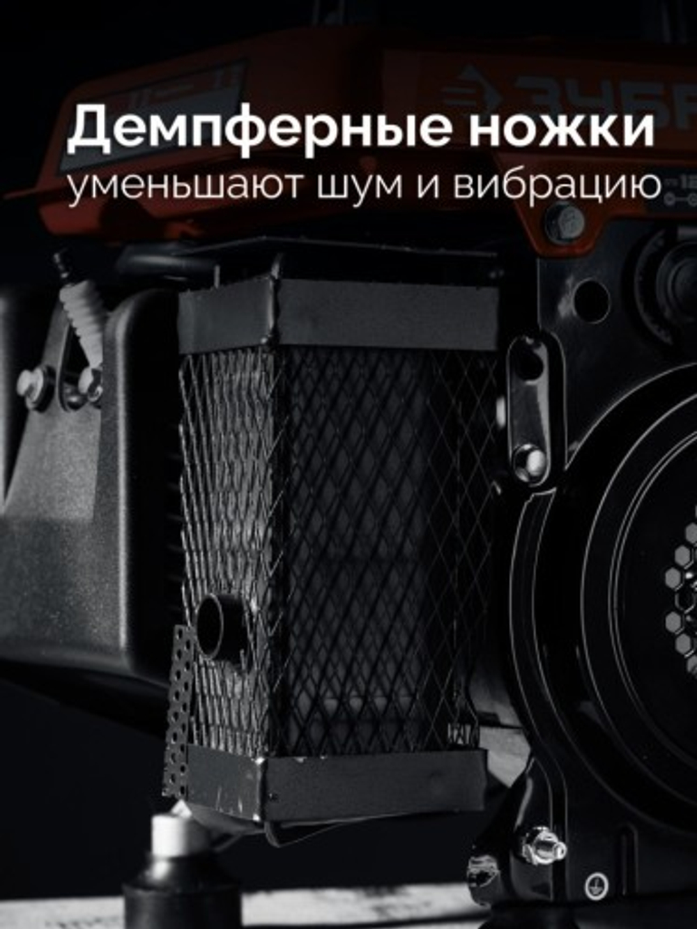 Генератор бензиновый ЗУБР СБИ-1100 2-тактный, инверторный СБИ-1100