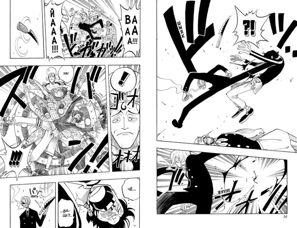 Манга One Piece. Большой куш. Том 3