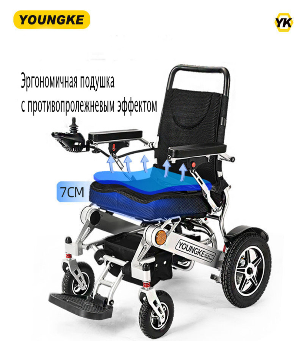Инвалидная коляска с электроприводом Youngke