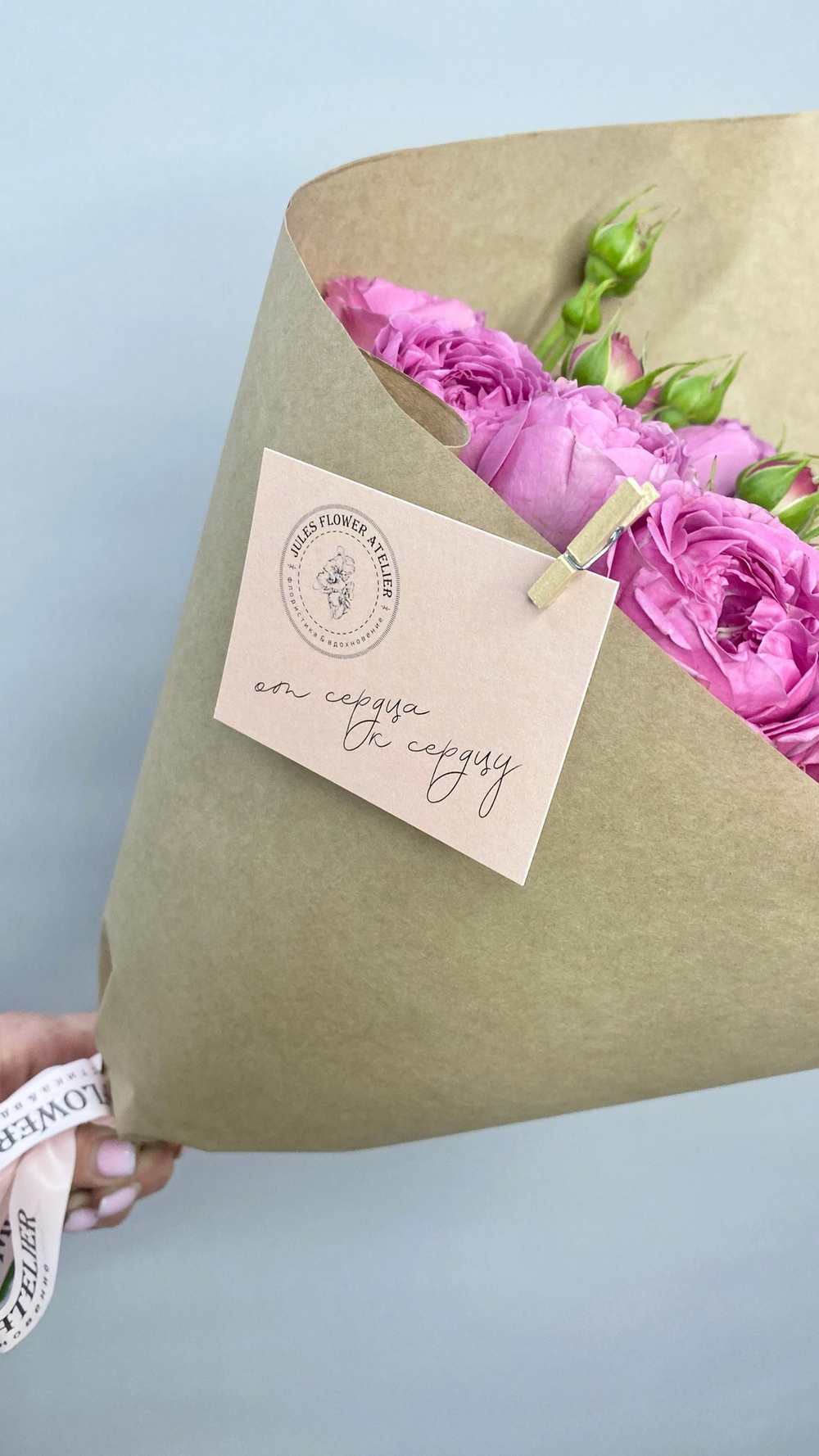 Букет из пионовидных кустовых роз Мисти Баблз 5шт