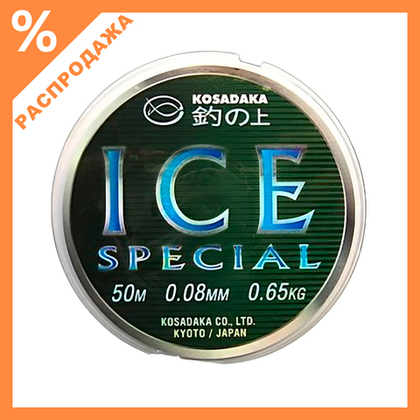 Леска Kosadaka Ice Special (50м)