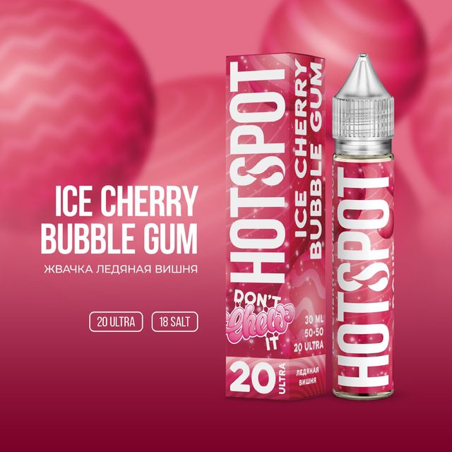 Hotspot Don't Chew It Salt 30 мл - Ice Cherry Bubble Gum (18 мг)