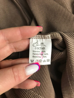 Лонг базового оттенка в рубчик, визуально 42 размер