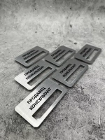 Бейдж на магните  6шт