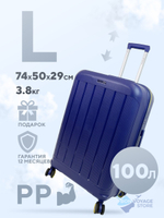 Большой чемодан  Mironpan-V, Синий