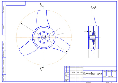 Рабочее колесо ВО-06-300-12,5