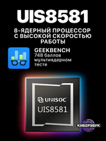 Автомагнитола TS18A