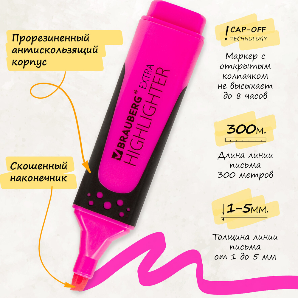 Набор текстовыделителей BRAUBERG 4 шт., АССОРТИ, "EXTRA", прорезиненный корпус, линия 1-5 мм, 151746