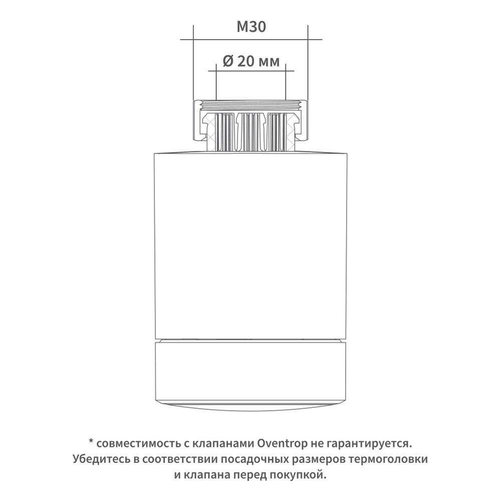 Терморегулятор для радиатора Е1 (термостат) AQARA, модель SRTS-A01