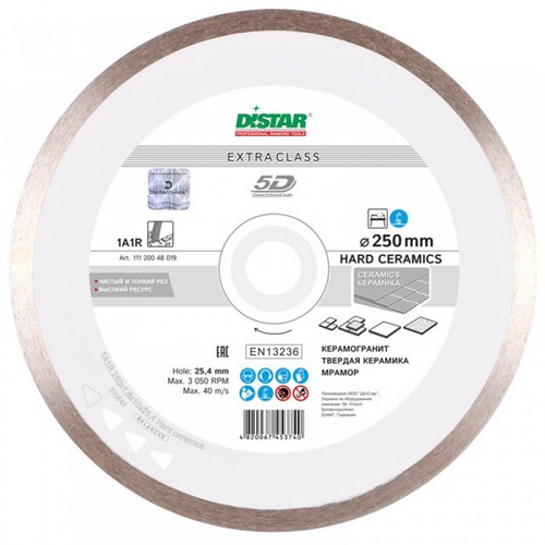 Диск алмазный Distar 250 5D Hard ceramics 250х1.6х10х32-25.4 111-200-480-19