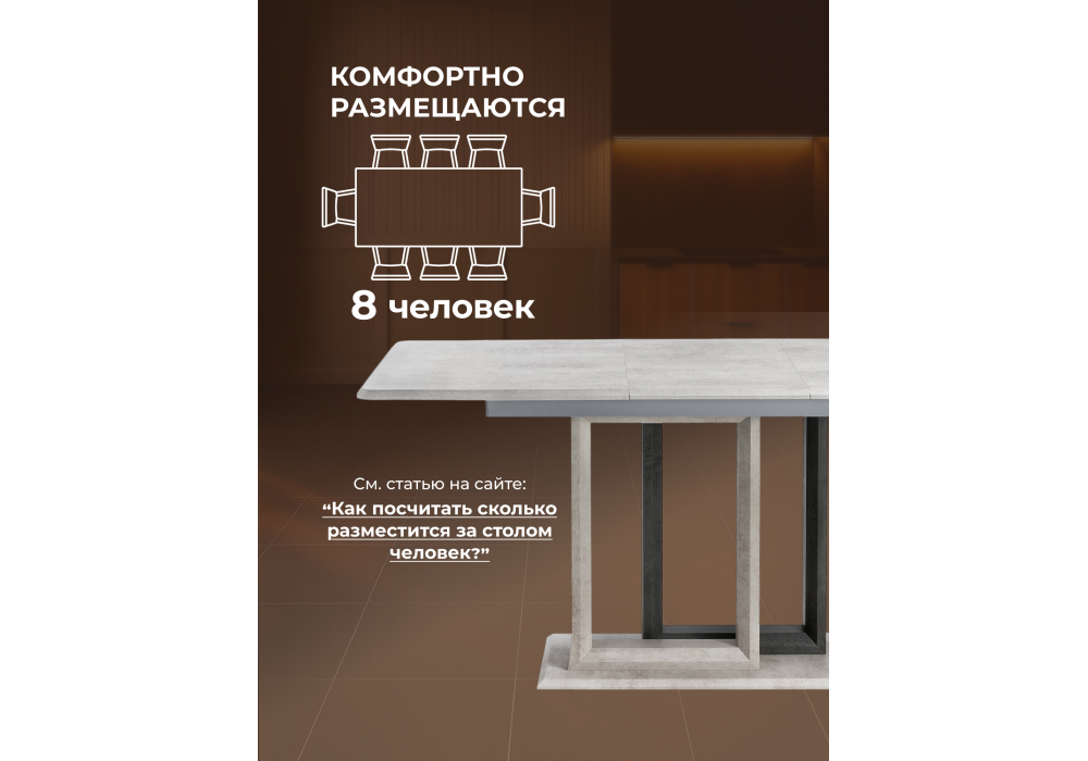 Стол деревянный Woodville на тумбе Санса 120 камень светлый, камень темный