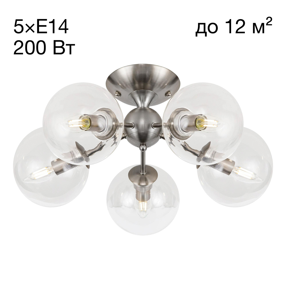 Citilux Томми CL102151 Люстра потолочная Матовый Хром