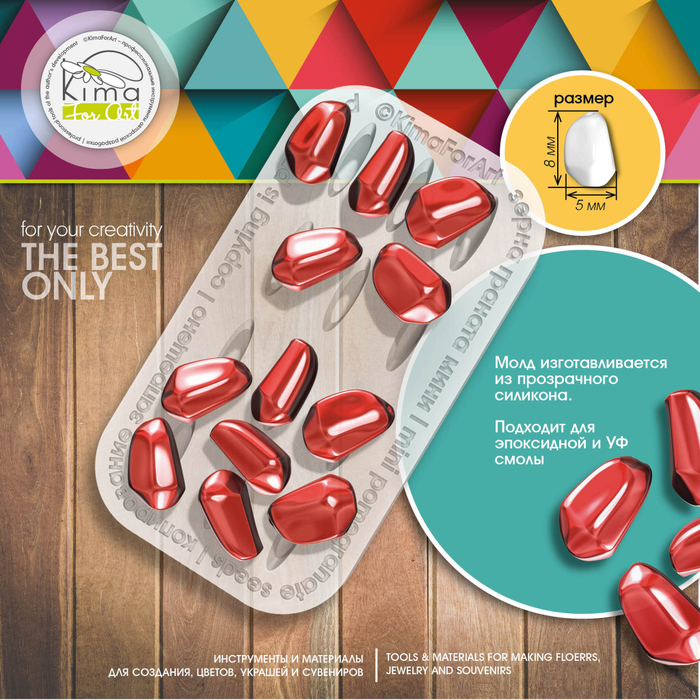 Гранат зерна MINI