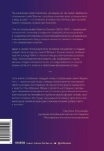 Психотерапия и экзистенциализм