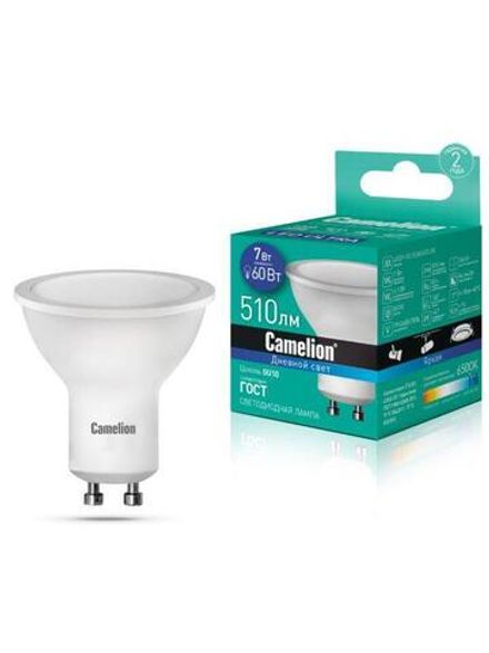 Лампа светодиодная LED7-GU10/865/GU10 7Вт 220В Camelion 14401