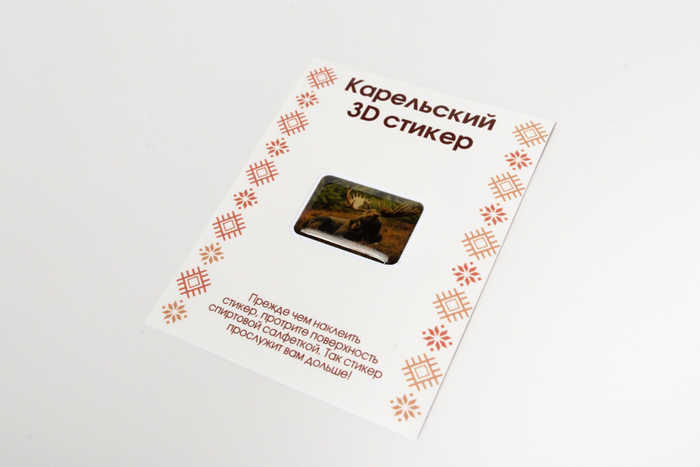 Карельский 3D‑стикер в ассортименте