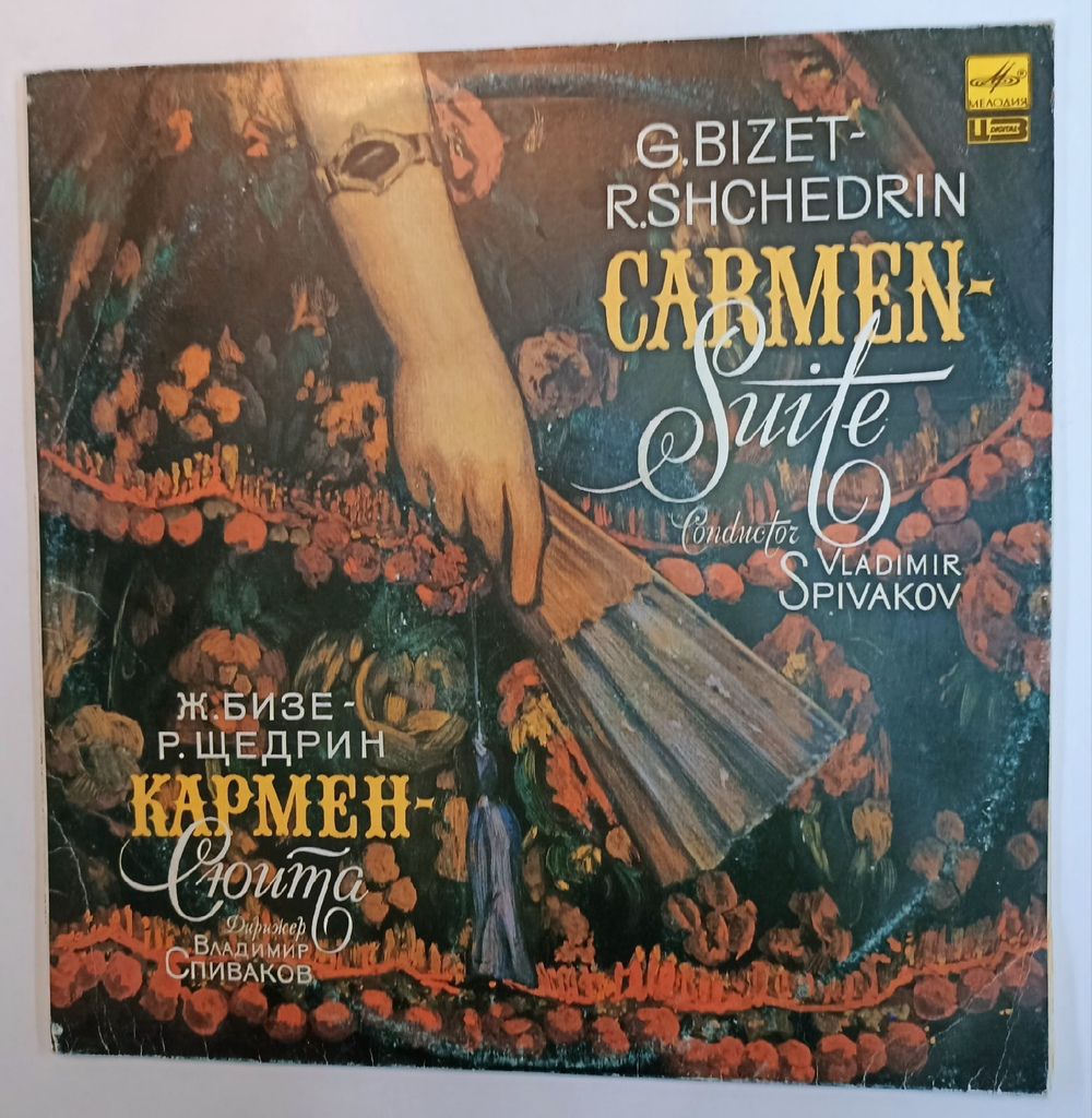 G Bizet RShchedrin, Vladimir Spivakov, Moscow Virtuosi Carmen Suite