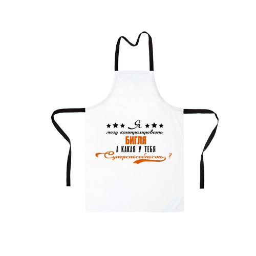 Фартук "Суперспособность - Бигль"