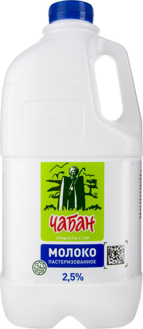 Чабан Молоко Пастеризованное 2.5% 1850мл