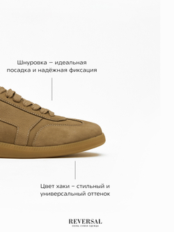 24976-1R/Кеды мужские