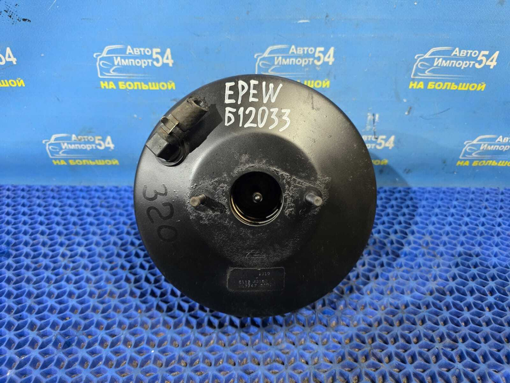 Вакуумный усилитель тормозов MAZDA TRIBUTE 2000-2007