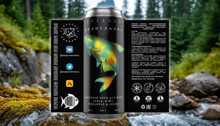 Пиво Сергакор Белоглазка / Sergacore Beloglazka 0.5 - банка