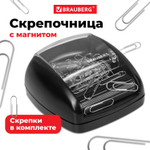 Скрепочница магнитная BRAUBERG с 30 скрепками роликовый механизм подачи черная (5 штук в упаковке)