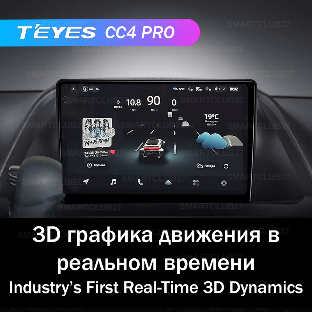 Teyes CC4 Pro 9" для Honda Odyssey 2005-2010 US EDITION