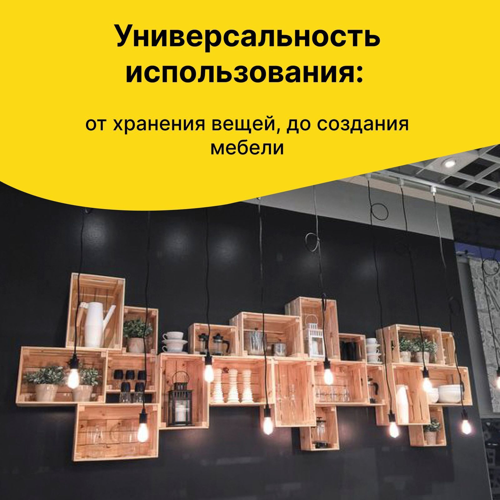 Ящик для хранения вещей из массива сосны, 46х31х25