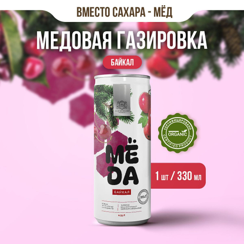 Напиток б/а сильногазированный "Мёда" Байкал 330мл