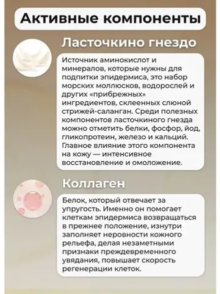 Крем для лица укрепляющий антивозрастной 100 мл