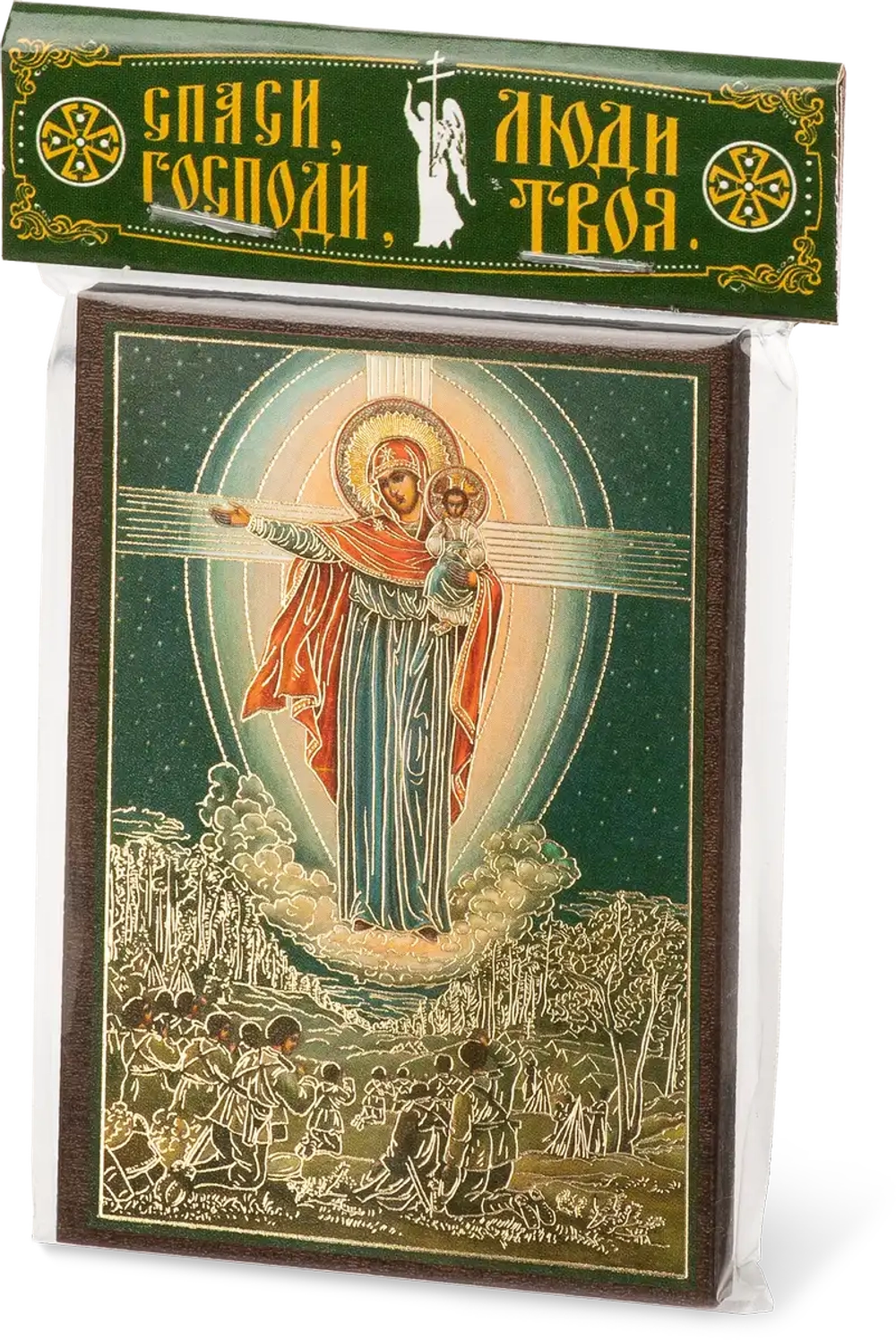 Икона БМ "Августовская" 6х9 на МДФ-6