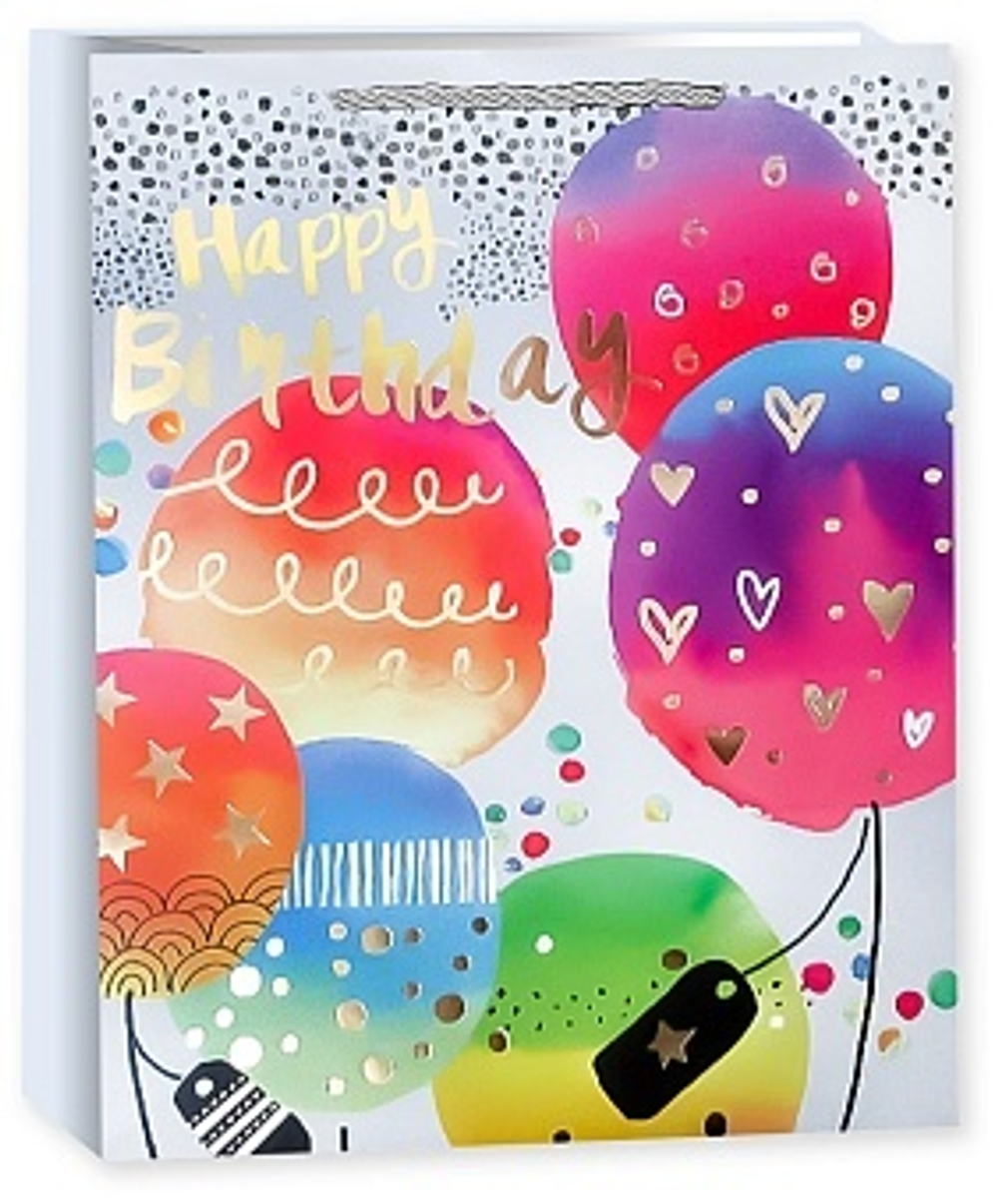 Пакет подарочный Воздушный День Рождения Дизайн №1 23,5*18*8 см.