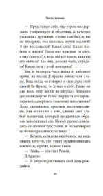 Торжество незначительности