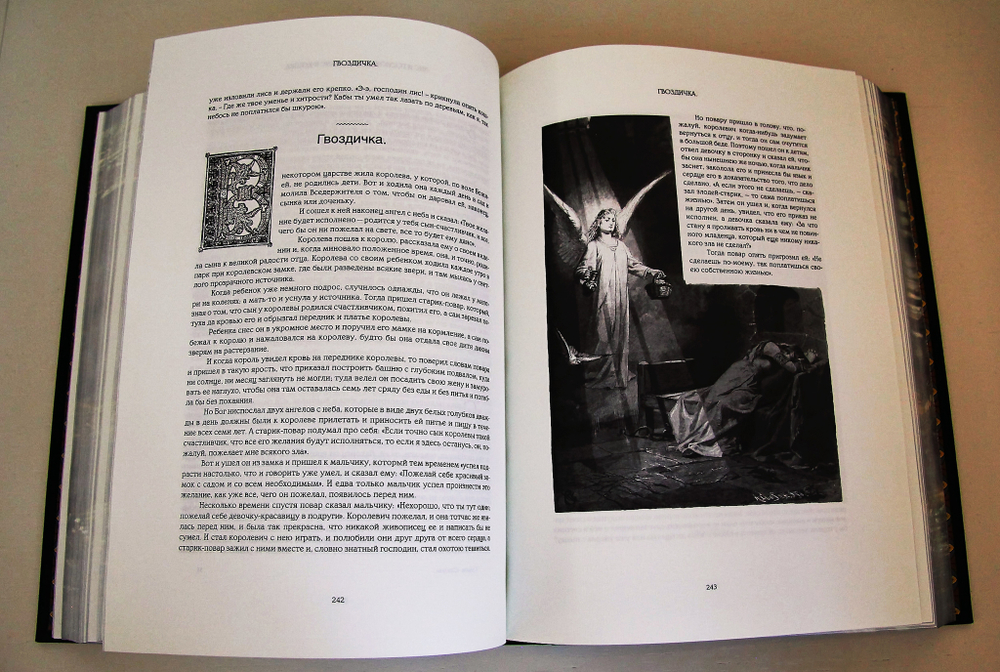 "Сказки, собранные братьями Гримм". Подарочная большеформатная книга