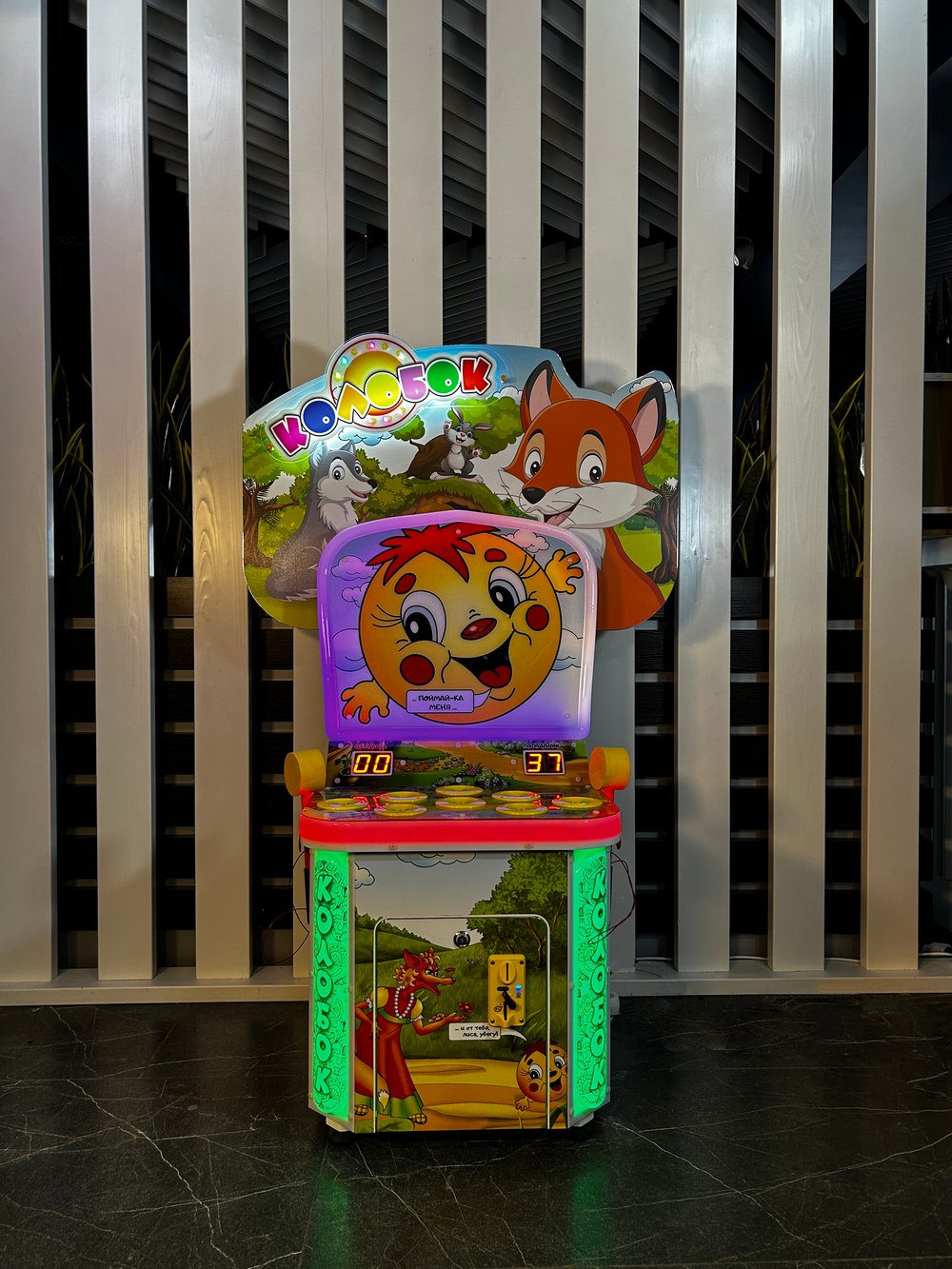 Автомат колотушка «Колобок»
