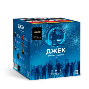 Батарея салютов Джек (49/1) Z1122