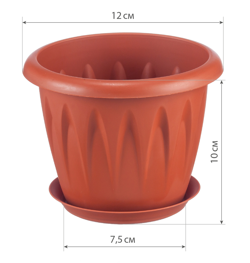 Кашпо АЛИЦИЯ с поддоном D120мм 0,6л М3063