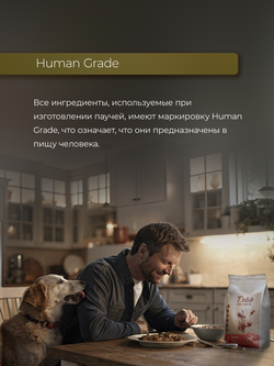 НАБОР Консервы DELISH Super Premium для собак с курицей, овощами и клюквой (паштет) - 10 шт х 80 гр