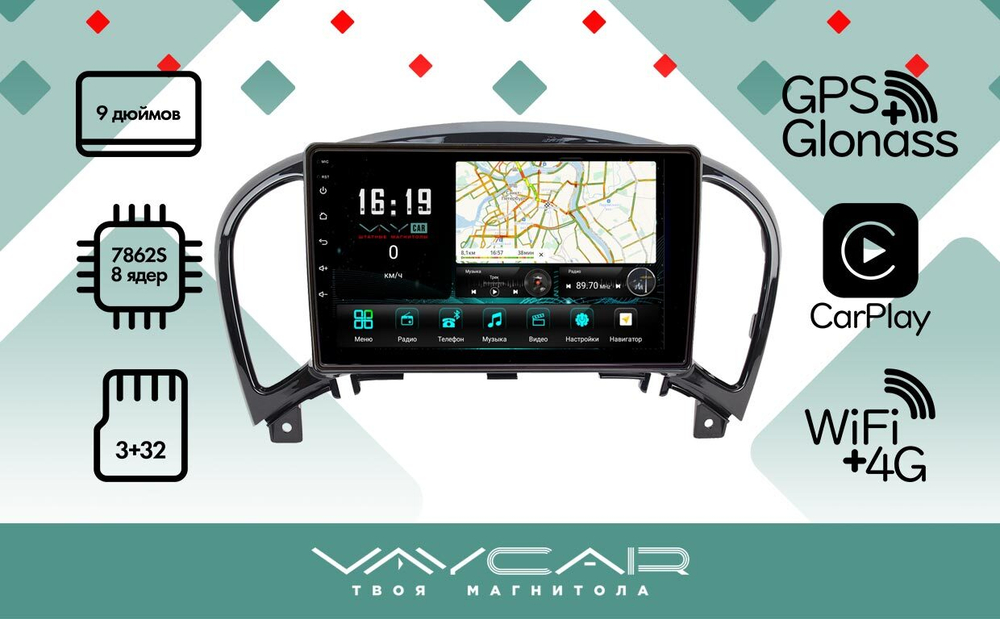 Магнитола для Nissan Juke 2011-2019 - Vaycar VA51-0749 на Android 13, 8-ядер, 4G SIM-слот