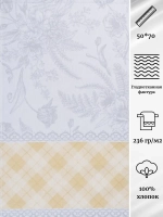 Полотенце кухонное гладкотканое ПЦ-556-4840 (50*70)