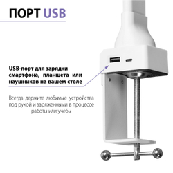 359968 LEDO NT26 000 белый Лампа настольная диммируемая полного спектра IP20 LED 24W 220V 4000K 1670Лм STUDI