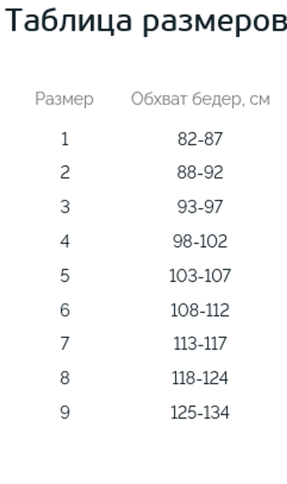 Комбинезон LBSL-104 с открытой грудью