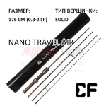 Спиннинг Nano Travel Air, 176 см, 0,3-2 гр от CF