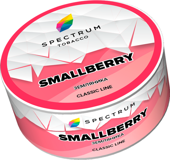 Spectrum (SMALLBERRY), 25 гр.