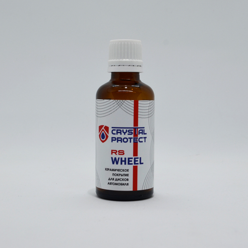 RS Wheel Защитное покрытие для дисков автомобиля 50 мл Crystal Protect